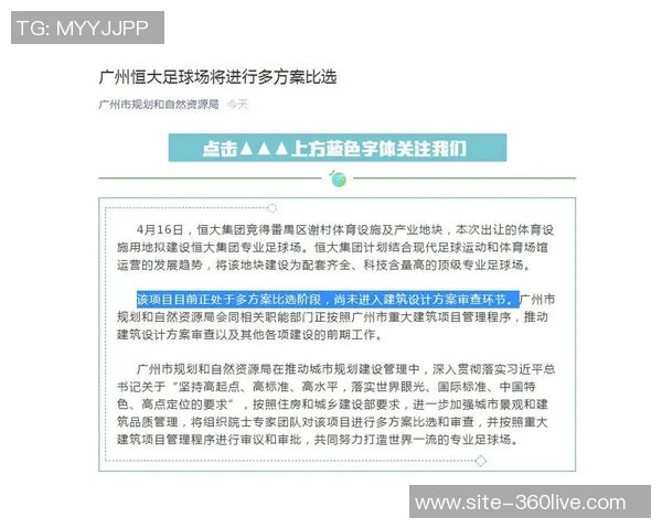 四川与广州足球对决历史战绩分析及未来展望